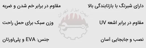 استوانه ترافیکی 45 سانتی