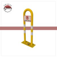 قفل پارکینگ تاشو 50 سانتی