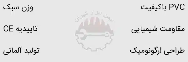 پیش بند شیمیایی pvc