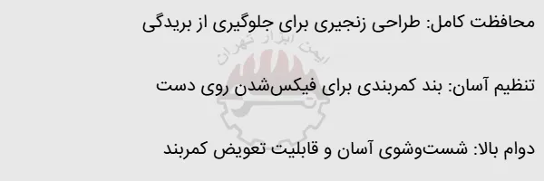 دستکش قصابی ضد برش مدل MG2212