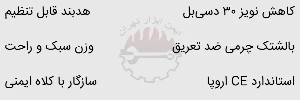 گوشی ایرماف هدبندی تاسکو 3006