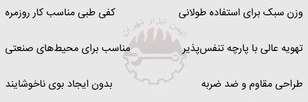 کفش ایمنی کاترپیلار P90285