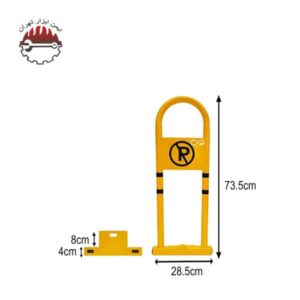 قیمت قفل پارکینگ دستی