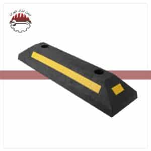 استاپر پارکینگ دوطرفه 50 سانتی متری