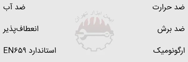 دستکش آتش نشانی چیبا Rescue II