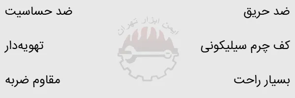 دستکش عملیاتی ضد حریق Fire Shark II