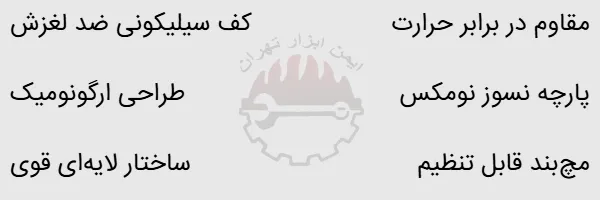 دستکش عملیاتی Holik مدل Mercedes