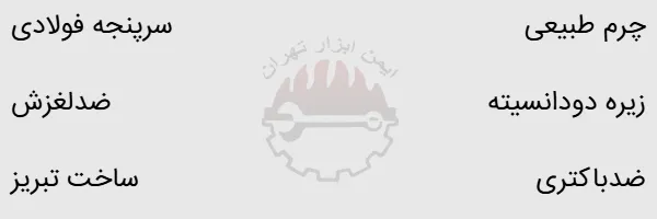 کفش ایمنی محشر