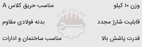 کپسول آب و گاز اطلس 10 کیلویی
