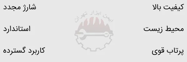 کپسول آتش نشانی 2 کیلویی بیوورسال سام