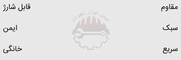 کپسول آتش نشانی 3 کیلویی بیوورسال سام