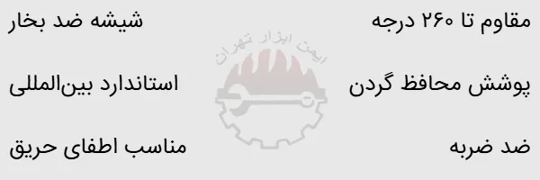 کلاه آتش نشانی FTK