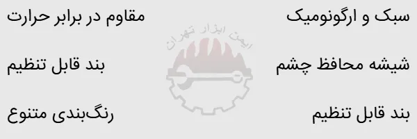 کلاه آتش نشانی MSA Gallet F1 XF