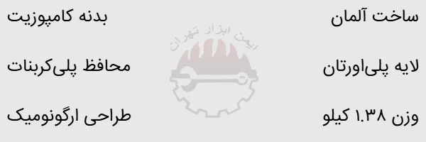 کلاه عملیاتی دراگر HPS 7000
