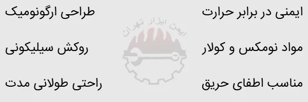 دستکش هولیک مدل Chanel