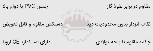 لباس ضد گاز مدل MKF-06