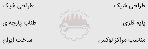 پایه راهبند تشریفات طنابی