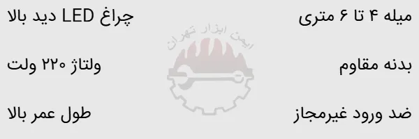 راهبند پارکینگ بهروز