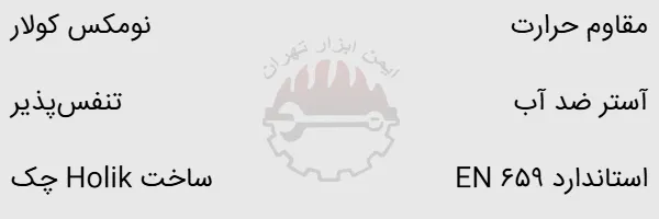 دستکش عملیاتی هولیک Mercedes