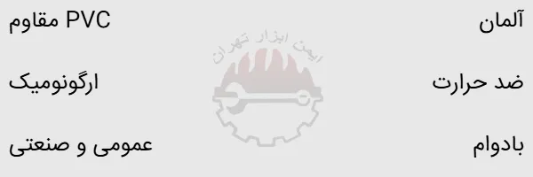 شیلنگ پارش مدل REELOFLEX