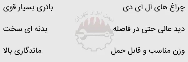 چراغ خطر شارژی