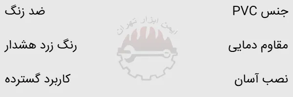 تابلوی هشدار دوربین مدار بسته