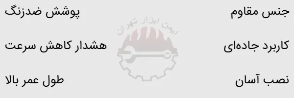 تابلو سرعت گیر