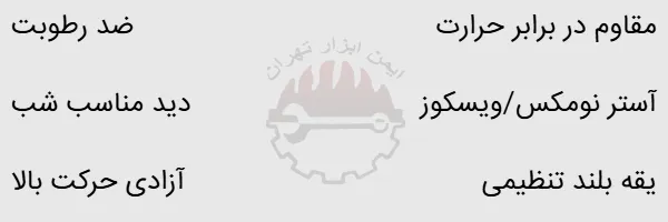 اورکت لیون مدل V FORCE
