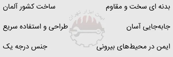 شیلنگ کشاورزی AGRI EXTRA اشباخ