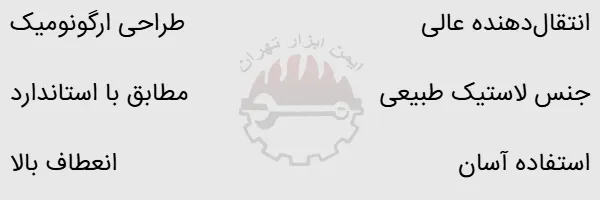 شیلنگ آتش نشانی 1.5 اینچی هارویک