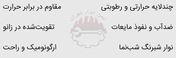 شلوار لیون V FORCE MAX