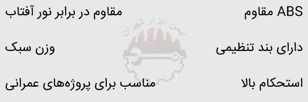 کلاه ایمنی ساده ABS