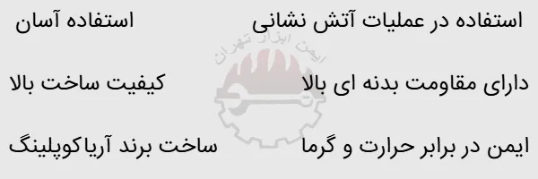کوپلینگ آلمانی استورز آریا