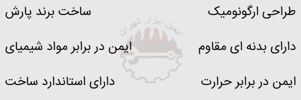 شیلنگ TOP SYNTHETIC N/50 S پارش