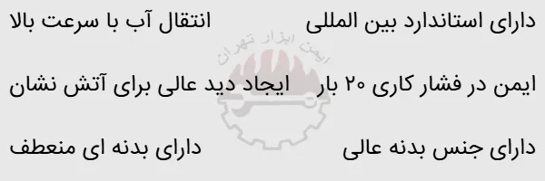 شیلنگ انگس REBEL ATTACK