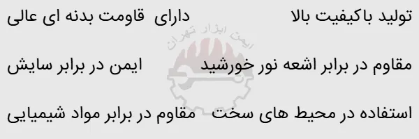 شیلنگ ضد اسید ۲ اینچ چینی