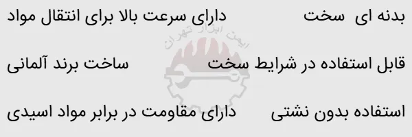 شیلنگ ضد اسید HILCOFLEX OIL برند GOLLMER