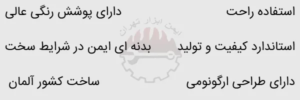 جعبه آتش نشانی روکار Polo باواریا