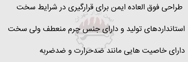 دستکش آتش نشانی gfd-RESCUE چیبا