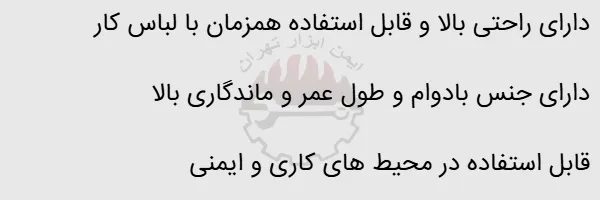 گرمکن شلوار میلنگی سربازی