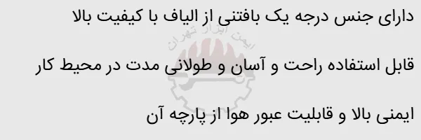 خرید دستکش ایمنی خالدار بافتنی