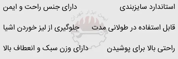 دستکش ایمنی بافتنی ساده