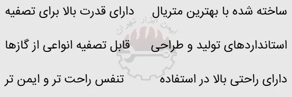 ماسک تمامصورت MSA مدل EPDM