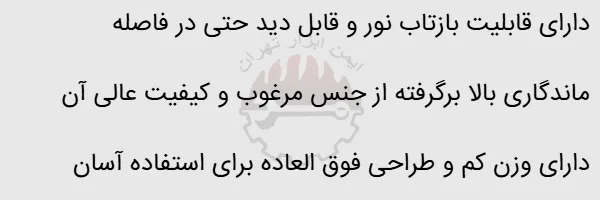 خرید جلیقه شبرنگ ولتکس