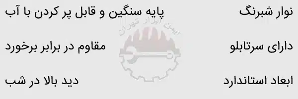 استوانه ترافیکی 90 سانتی متری با سرتابلو