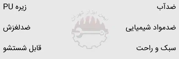 کاربرد چکمه لاستیکی ساق بلند