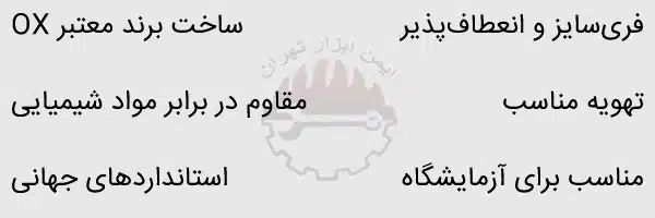 دستکش ایمنی ضد حلال OX