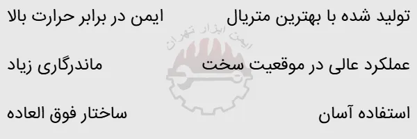 شیلنگ آتش نشانی MULTISTAR هابرکورن