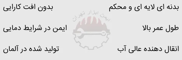 شیلنگ آبیاری HILDUR AGRI PU