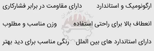 شیلنگ آتش نشانی TITAN X TREME